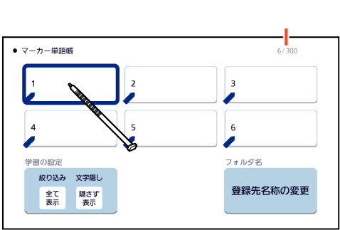 View_Word_Book 001 SA + View_Word_Book_001 SA